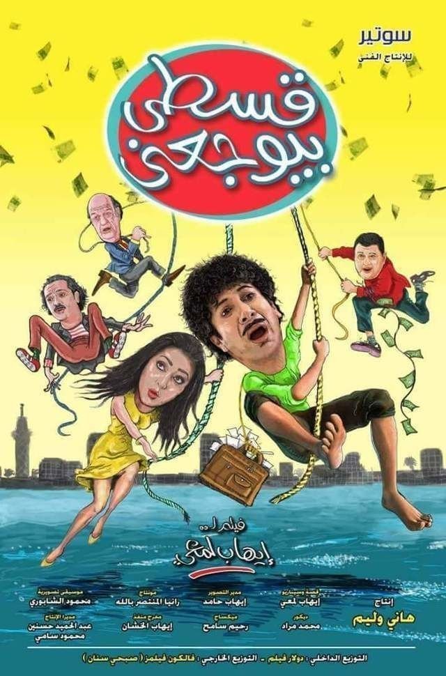 poster_Movie