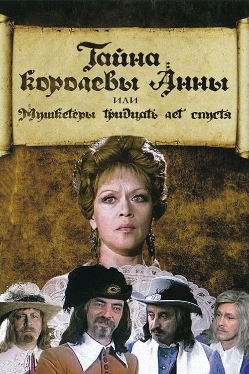 poster_Movie