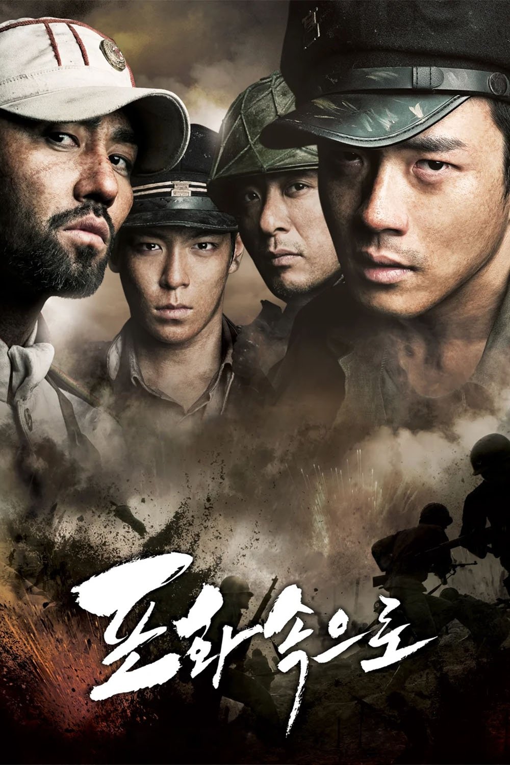 Poster de 71: No Meio do Fogo