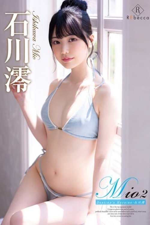 Poster de Mio2 Destiny’s Heroine・石川澪 REBD-787
