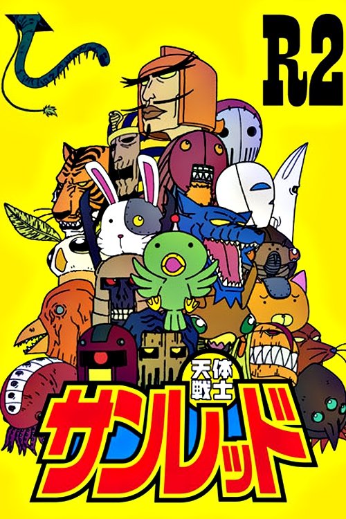 Poster de Temporada 2