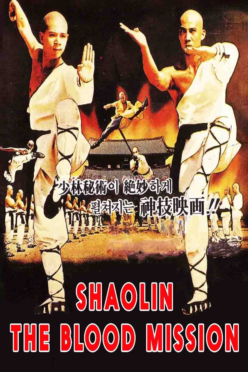 Poster de Shaolin The Blood Mission