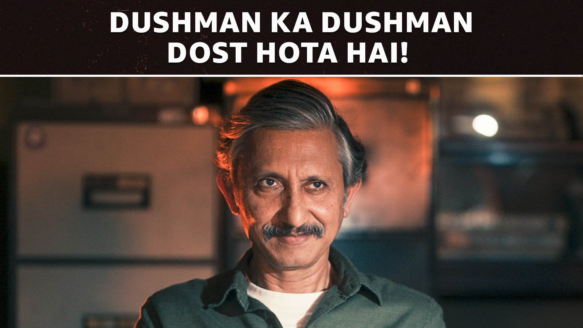 Dushman Ka Dushman Dost Hota Hai!