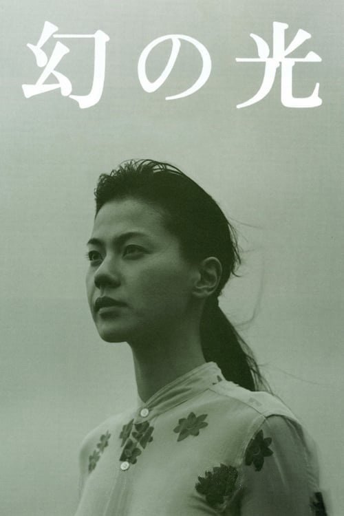 Poster de Maborosi