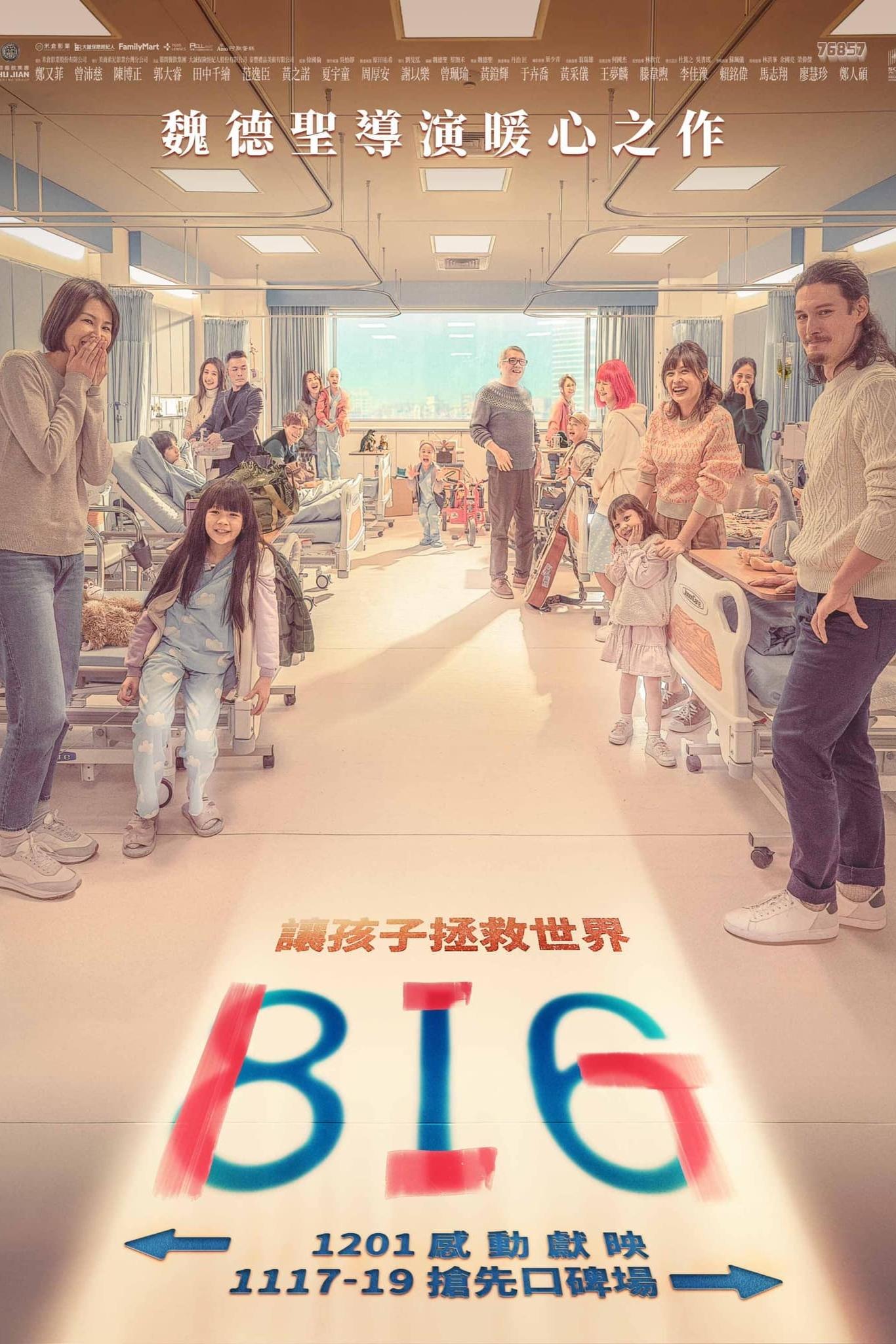 Poster movie