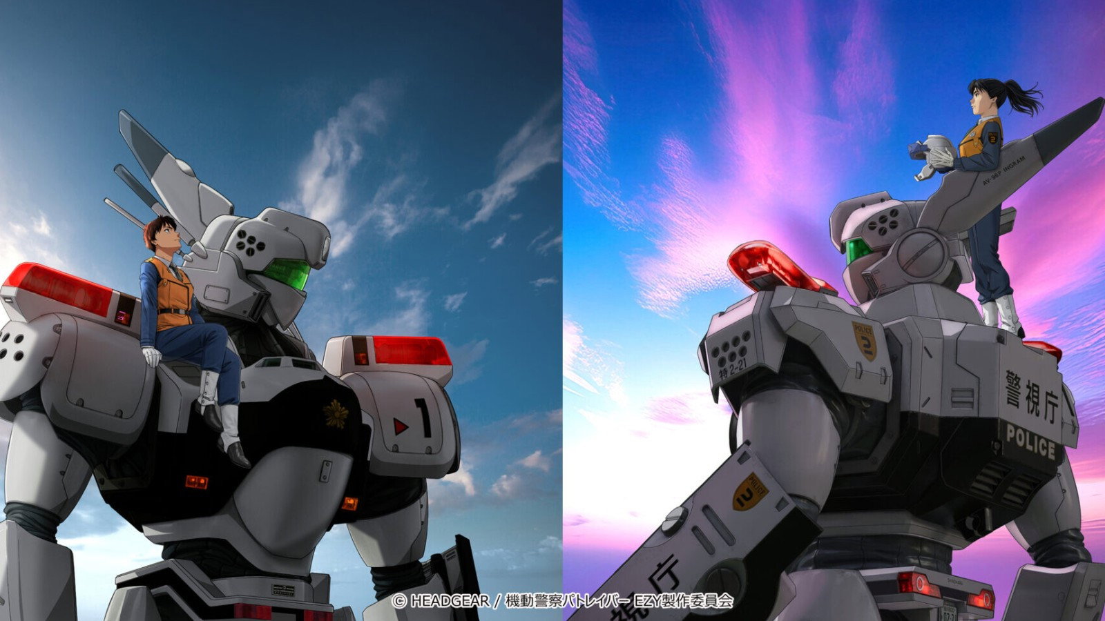 Patlabor EZY Collection
