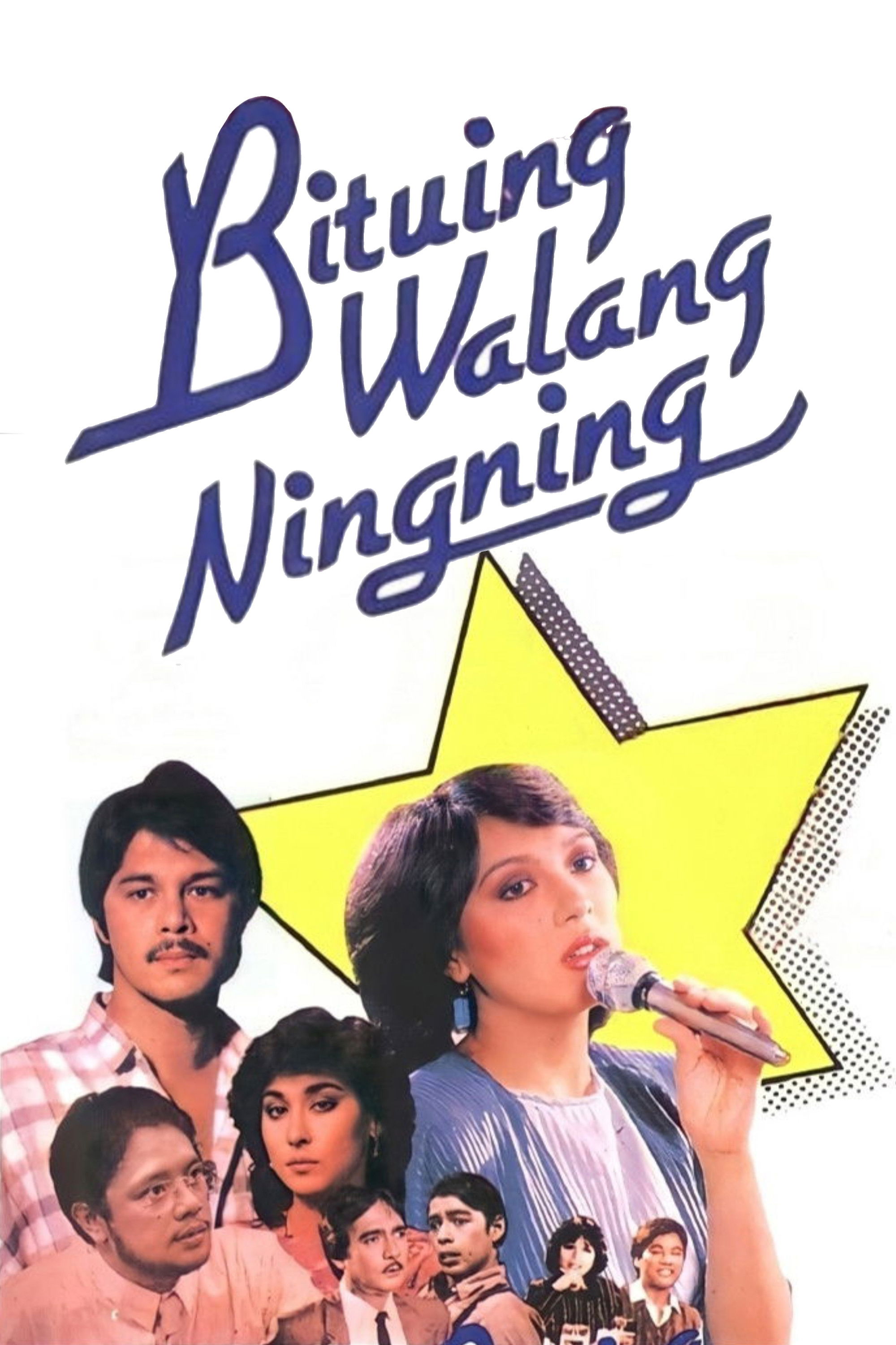 Bituing Walang Ningning
