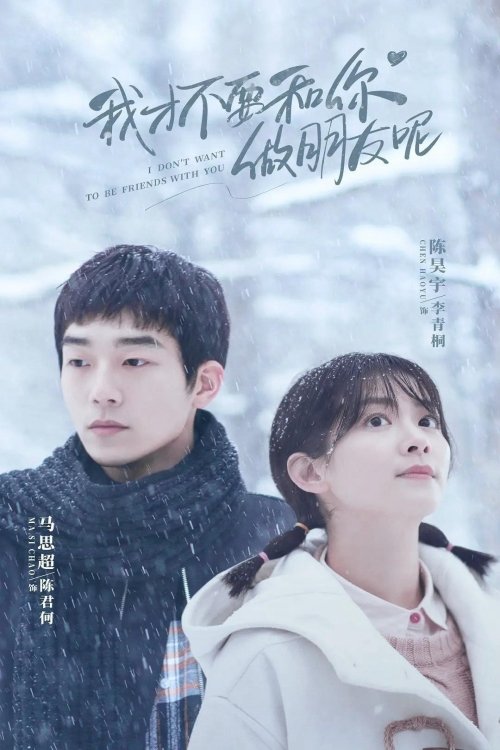 Poster de Temporada 1