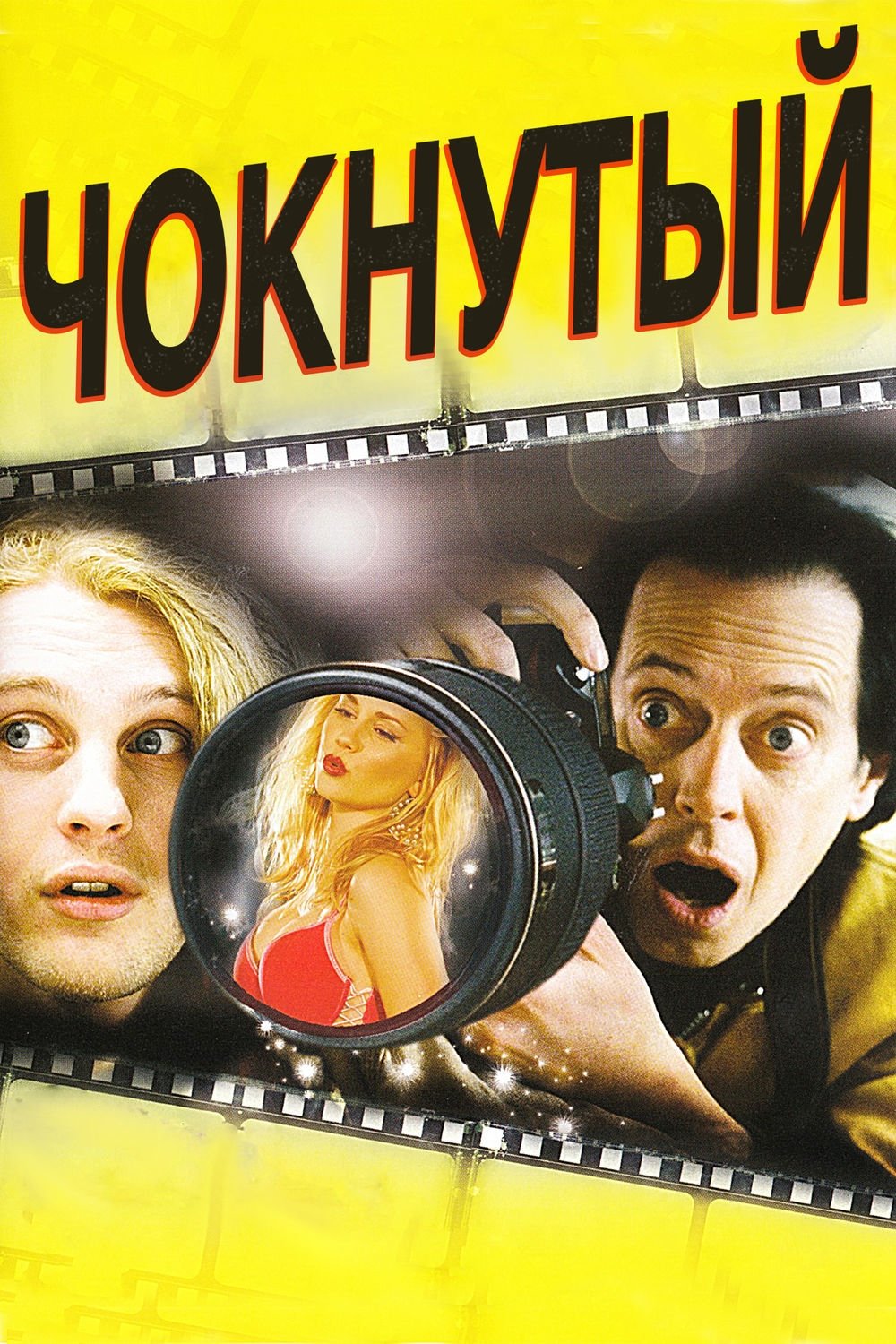 poster_Movie