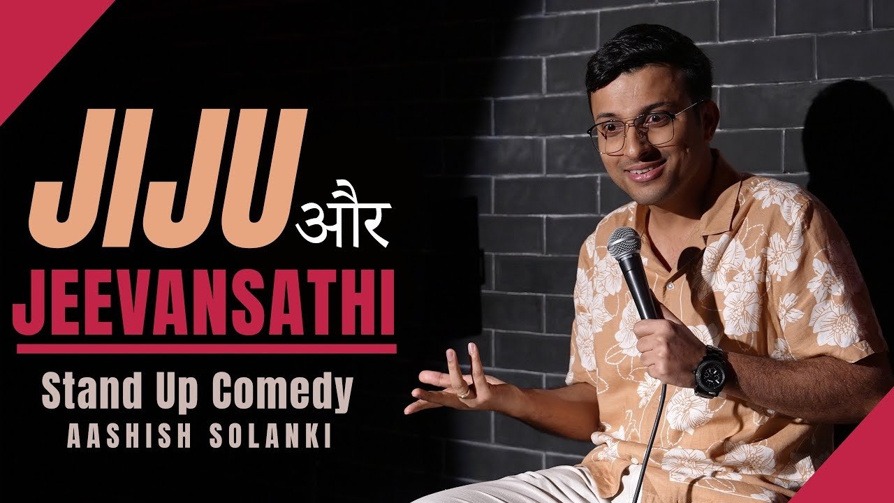 Jiju Aur Jeevansathi