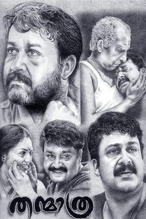 Poster movie