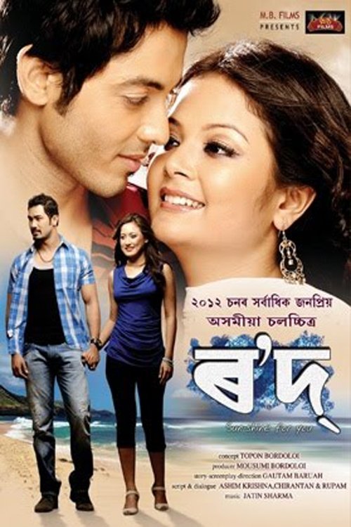 poster_Movie
