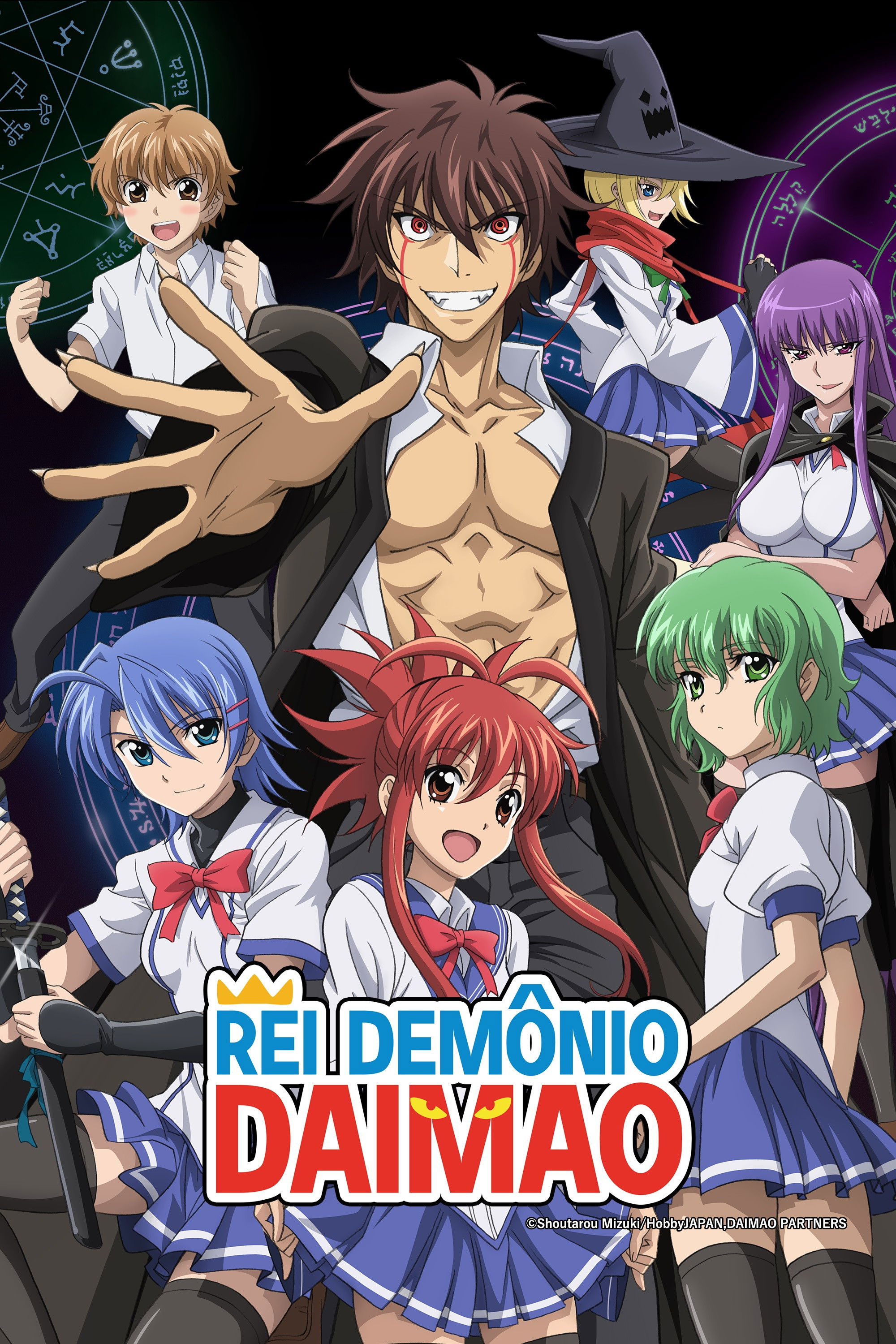 Poster de Rei Demônio Daimao