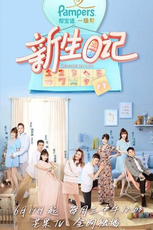 Poster de Temporada 1