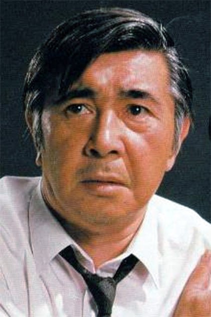 Foto de 若山富三郎