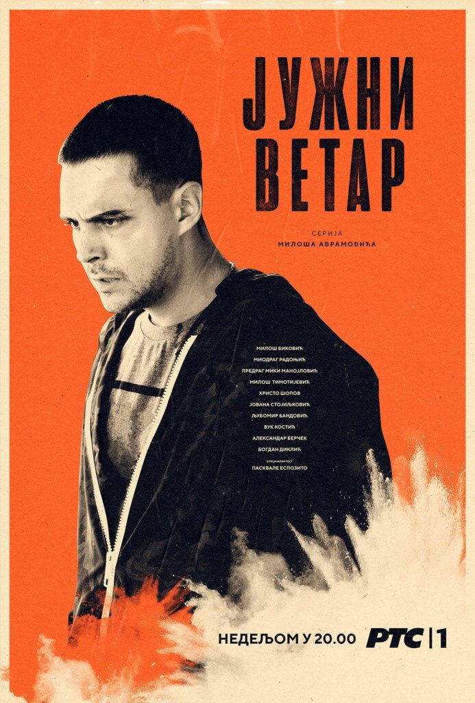 Poster de Temporada 1