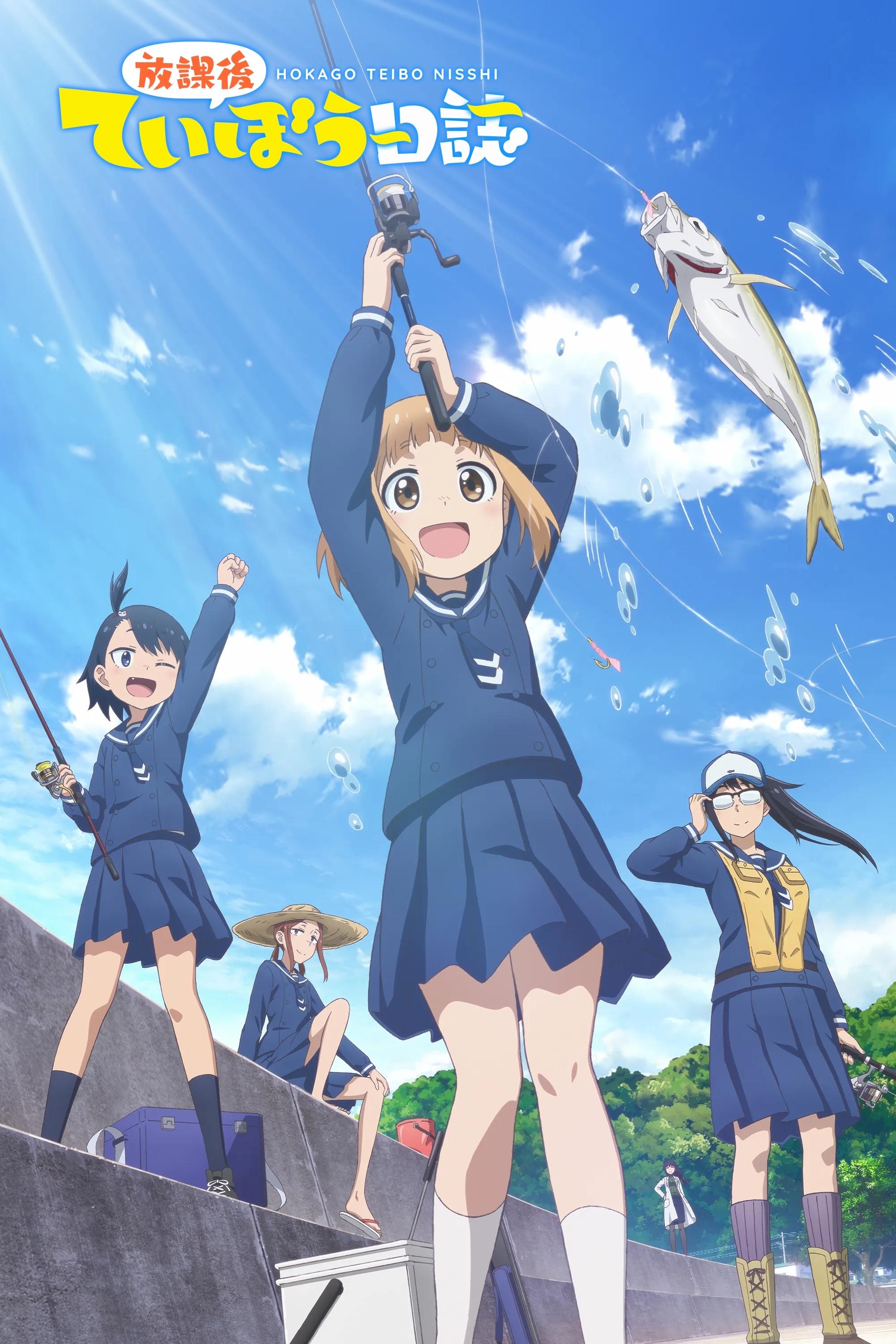 Poster de Houkago Teibou Nisshi