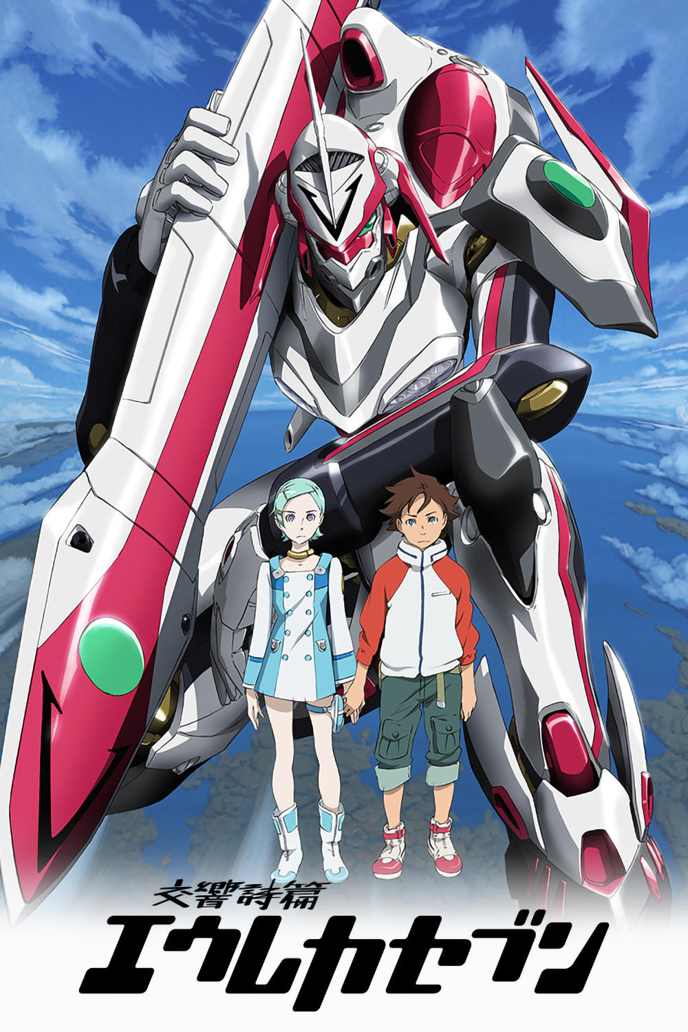 Poster de Temporada 1