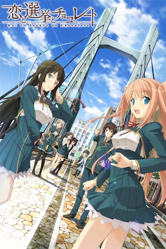 Poster de Koi to Senkyo to Chocolate