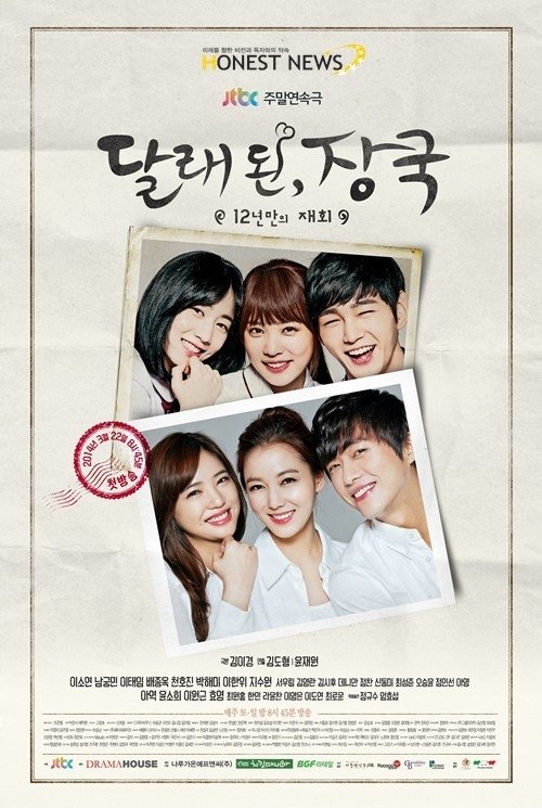 Poster de Temporada 1