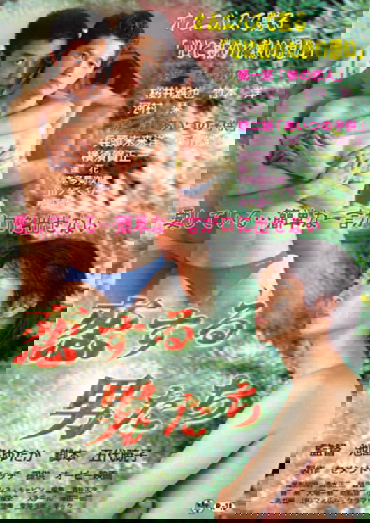 title