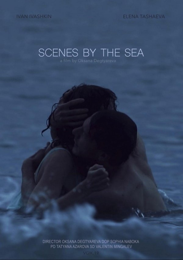 Poster movie