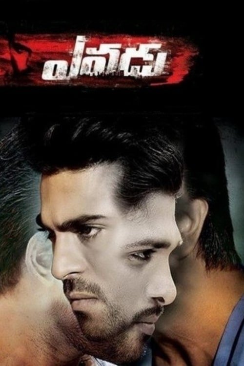 Poster for Yevadu
