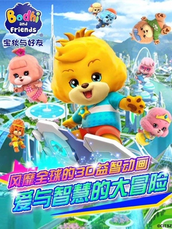 Poster de Temporada 1