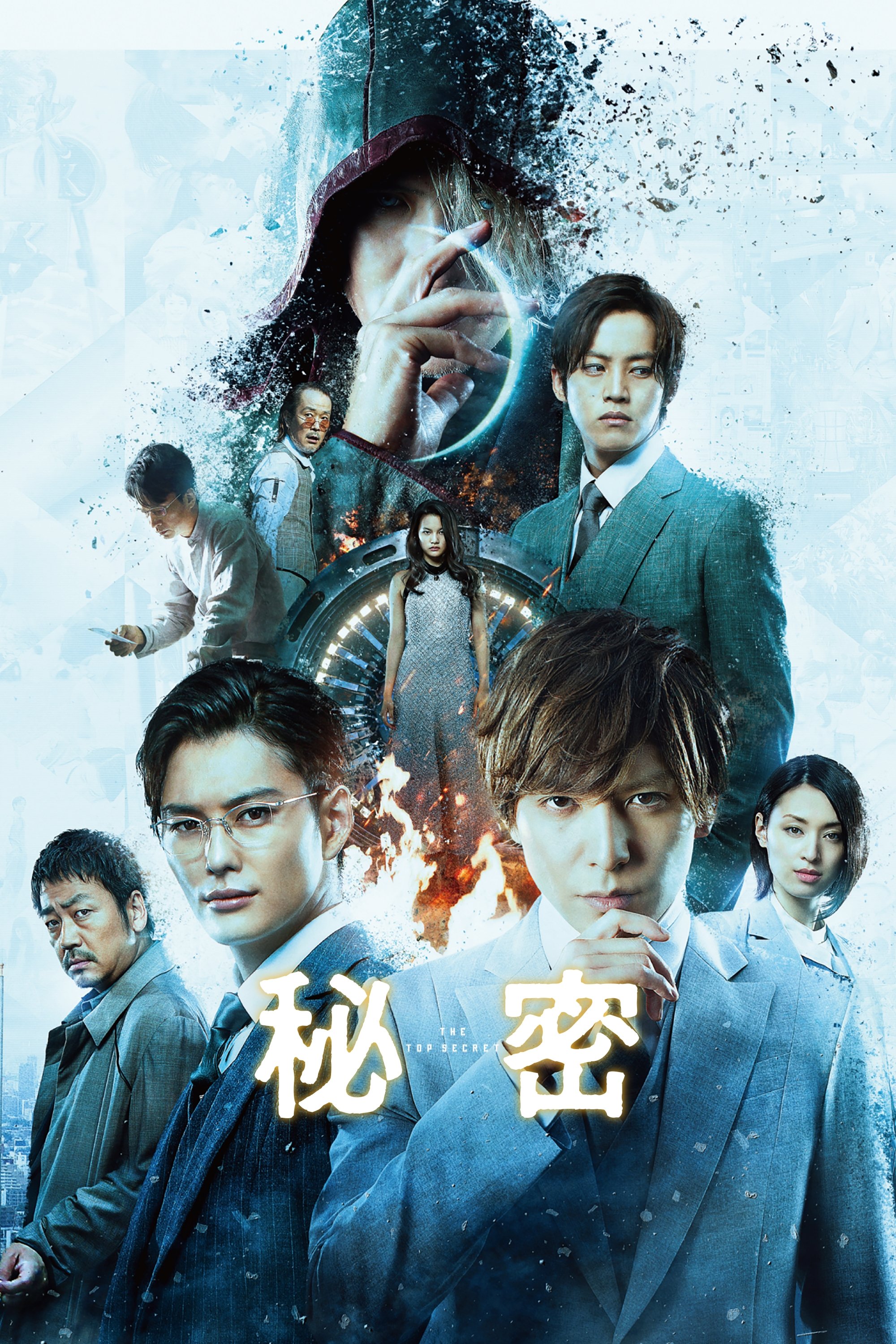 poster_Movie
