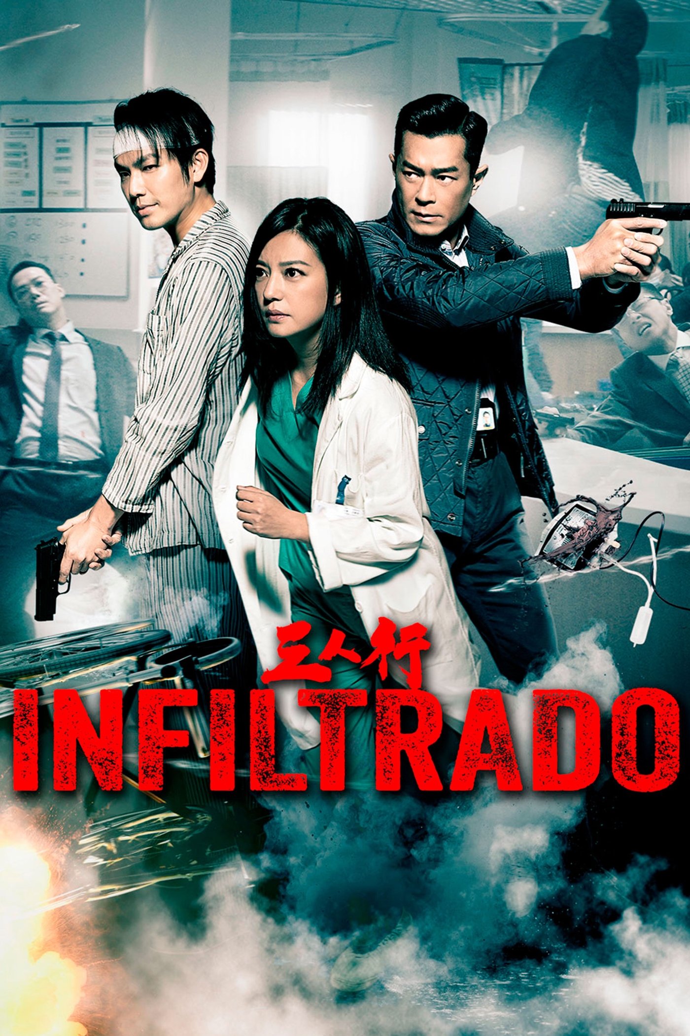 Poster de Infiltrado