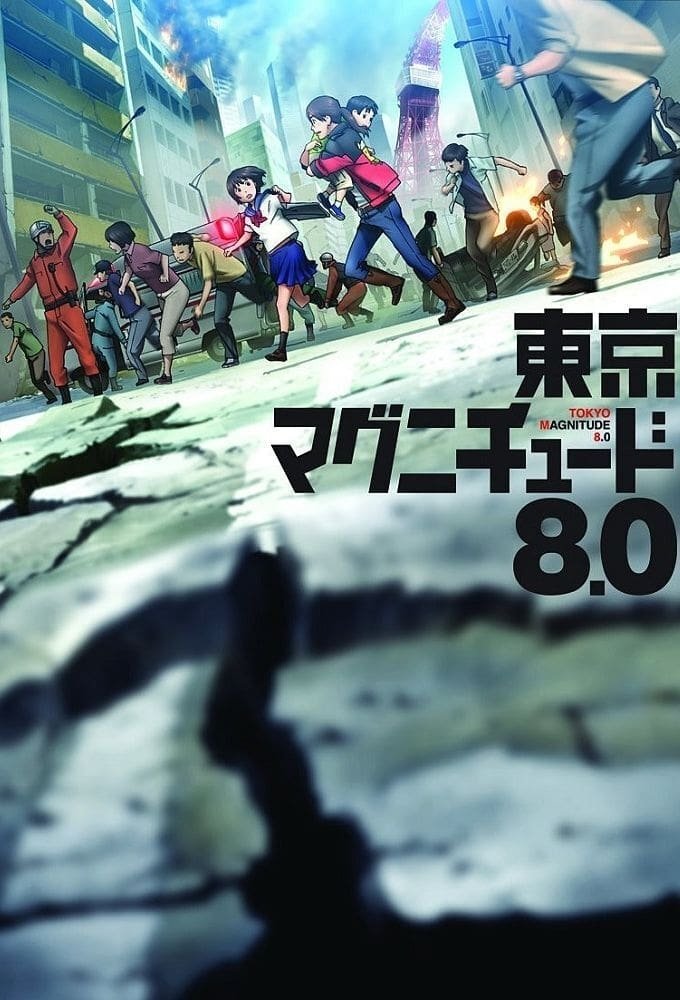 Poster de Temporada 1