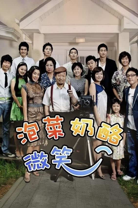 Poster de Temporada 1
