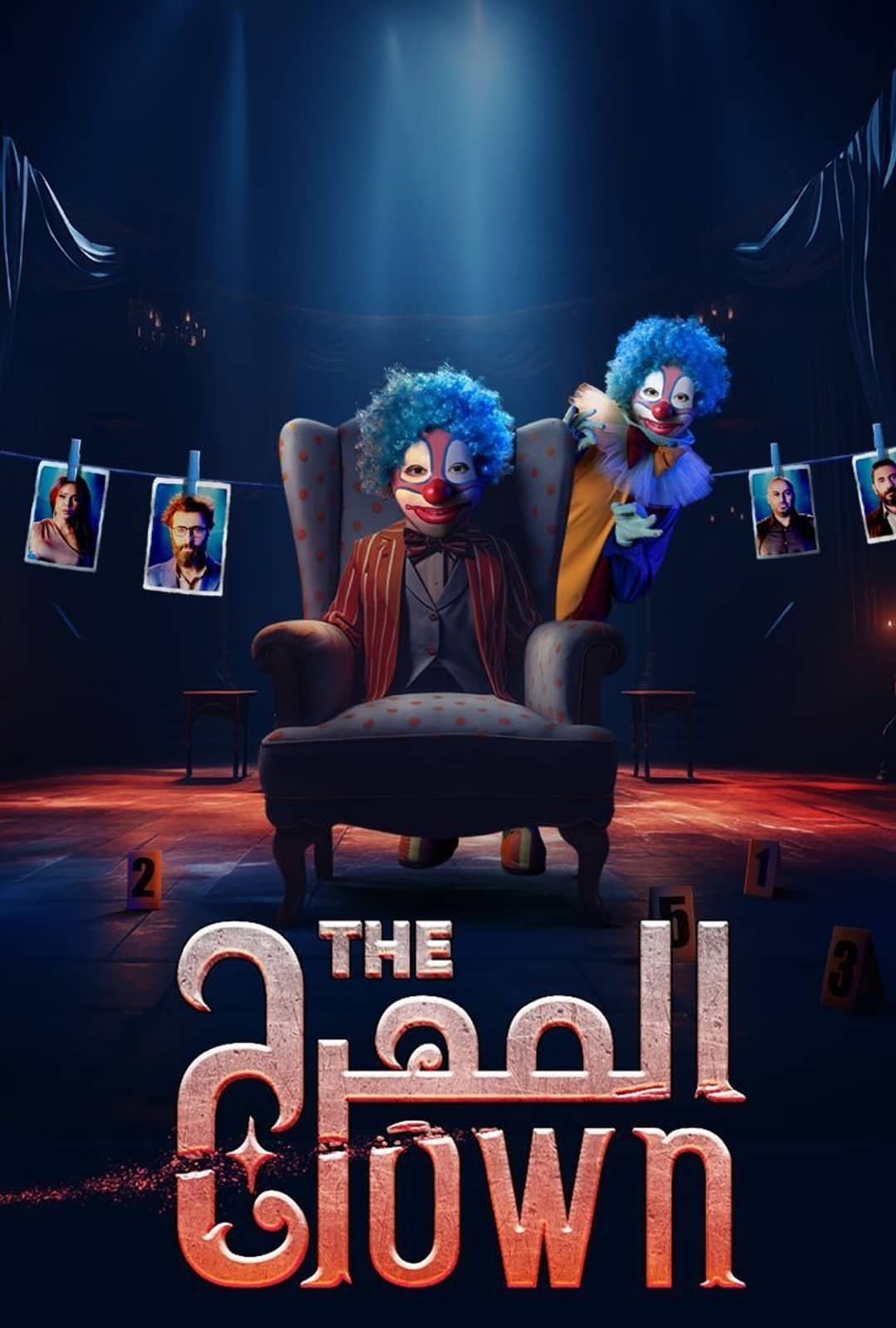 Poster de Temporada 1