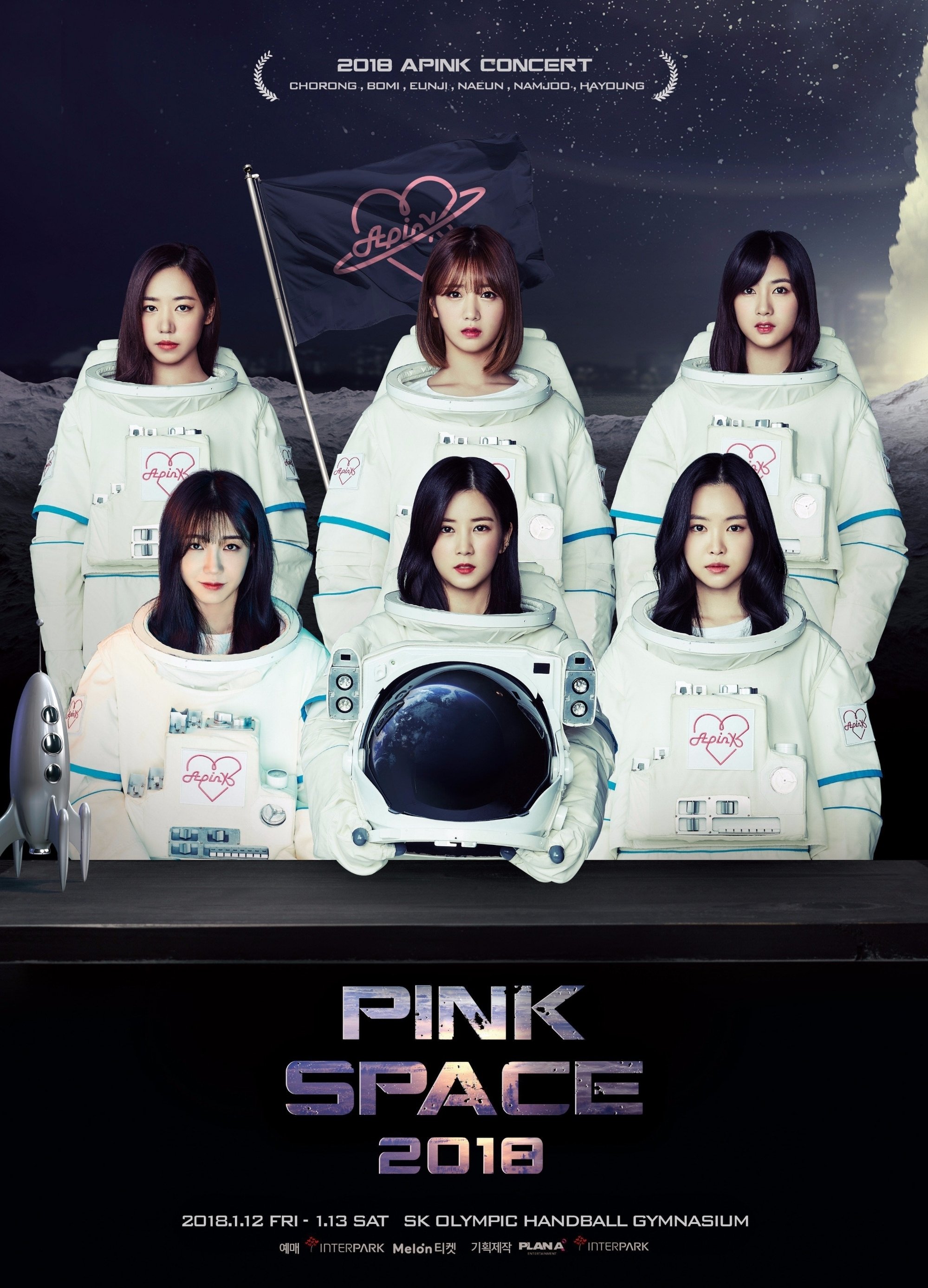 Affiche du film Pink Space 2018