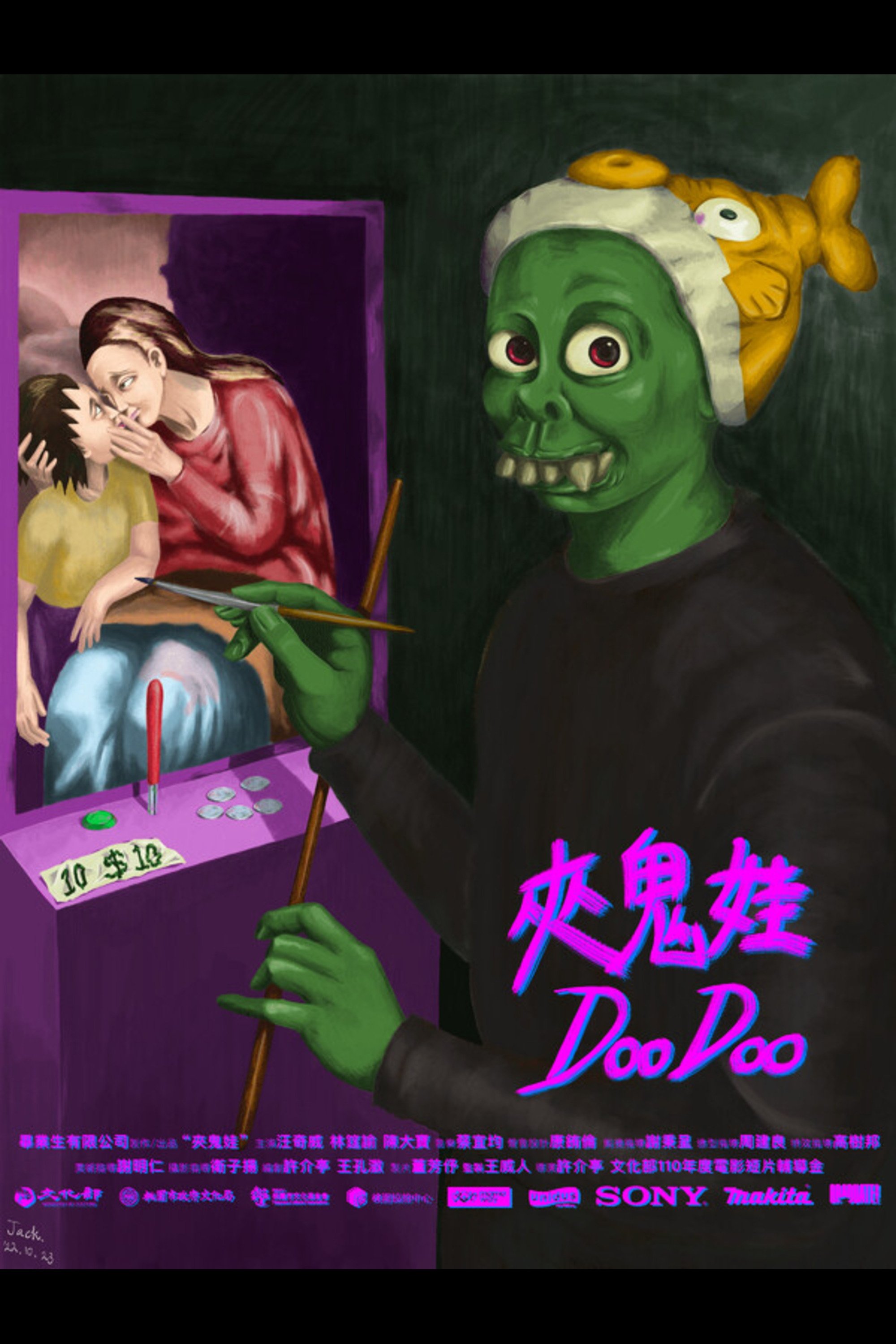 poster