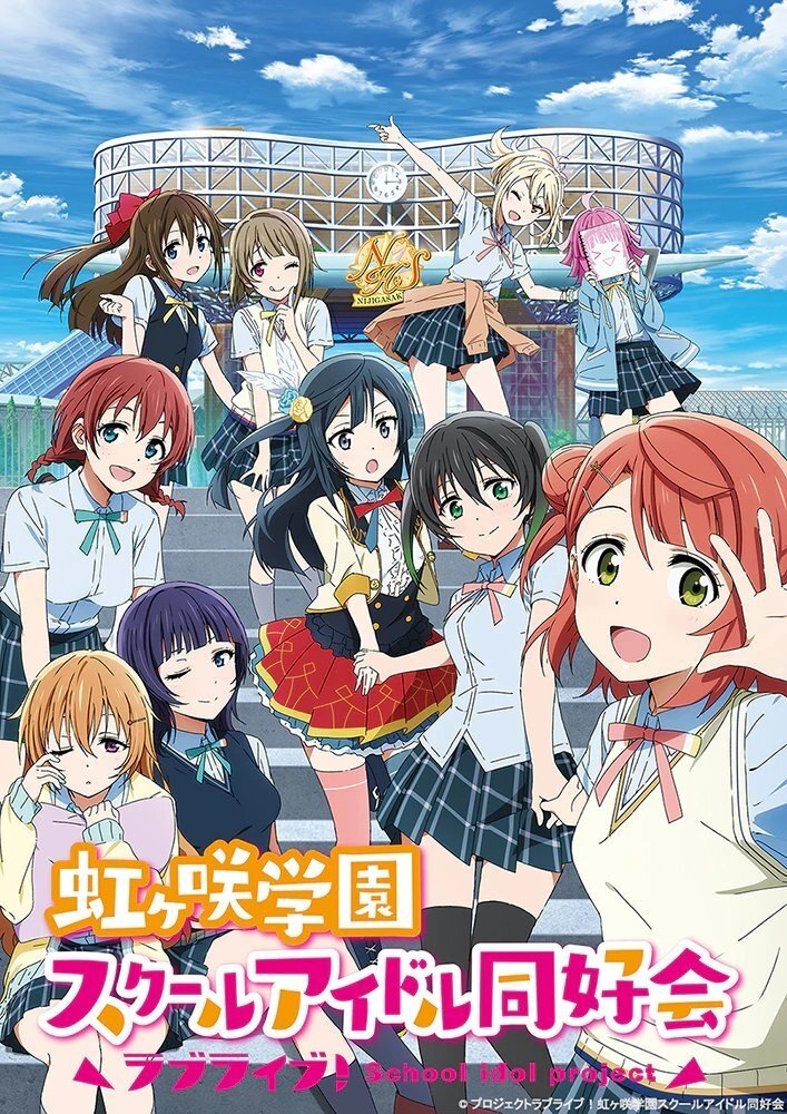 Poster de Temporada 1