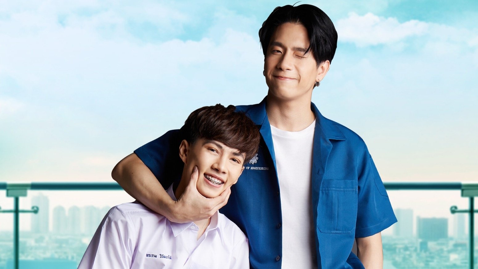 Backdrop image