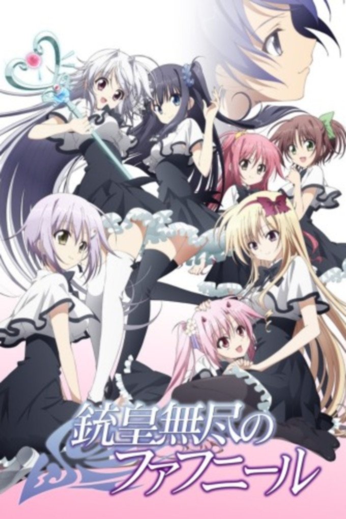 Poster de Juuou Mujin no Fafnir