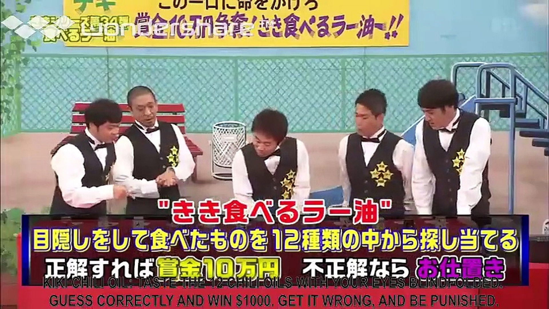 #1182 - Kiki Chili Oil