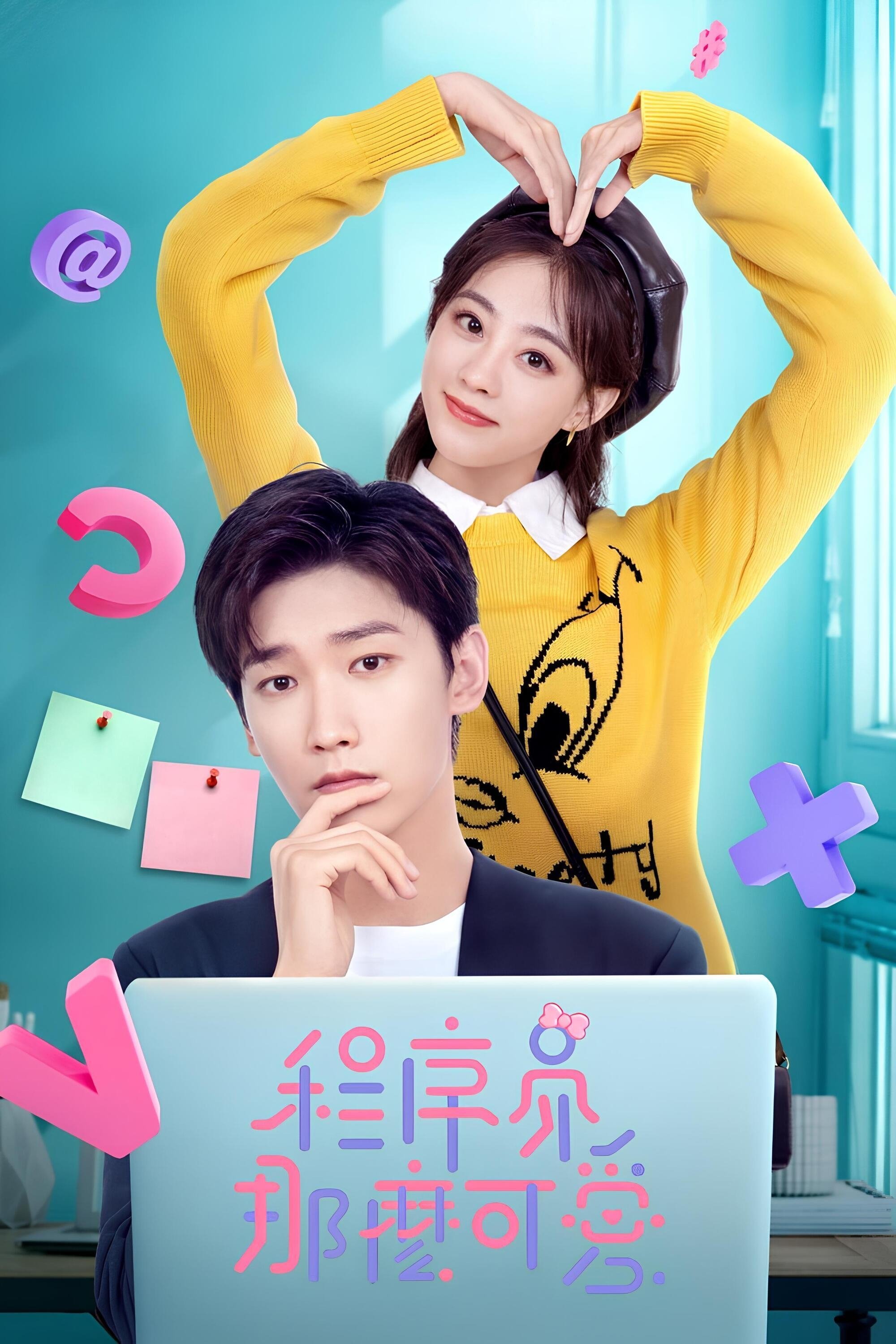 Poster de Season 1