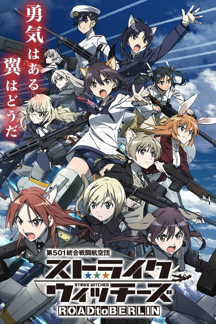 Poster de Strike Witches