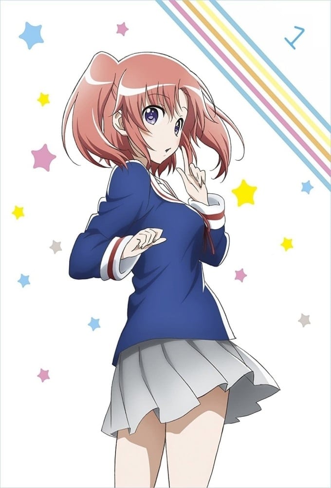 Poster de Temporada 1