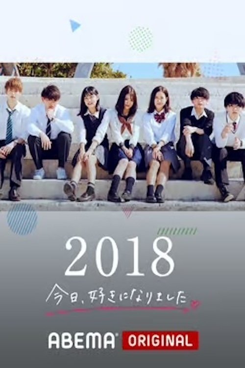 Poster de Temporada 8