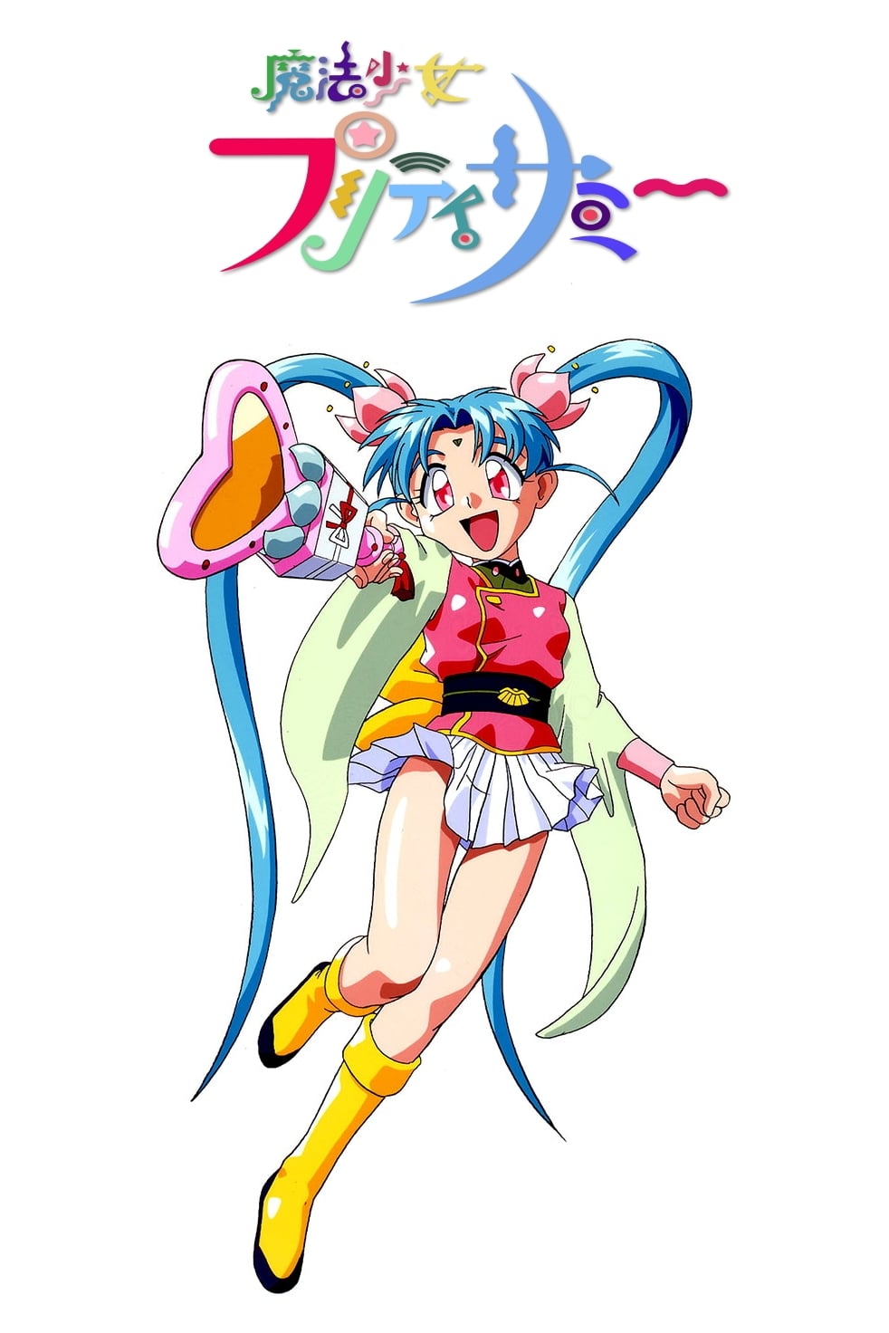 Poster de Mahou Shoujo Pretty Sammy
