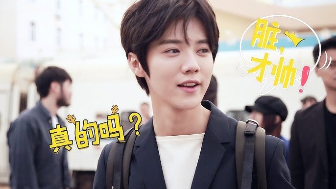 Hey, Are You Luhan?