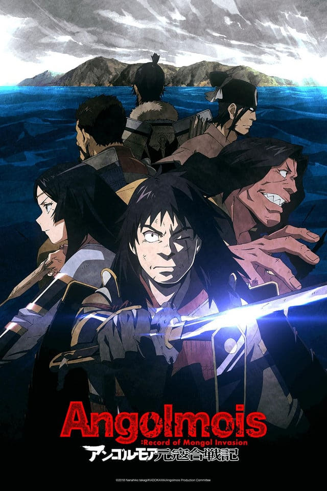 Poster de Temporada 1