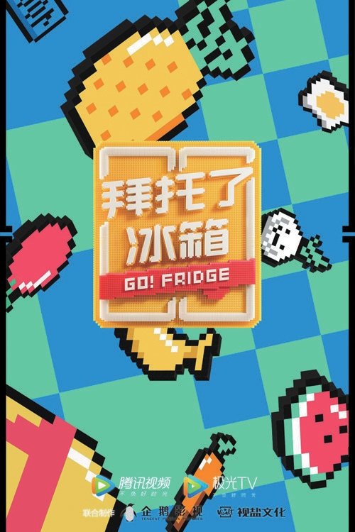 Poster de Temporada 6