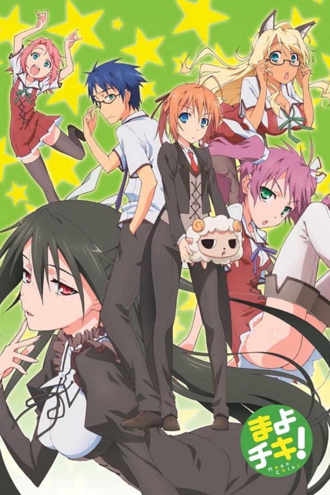 Poster de Mayo Chiki