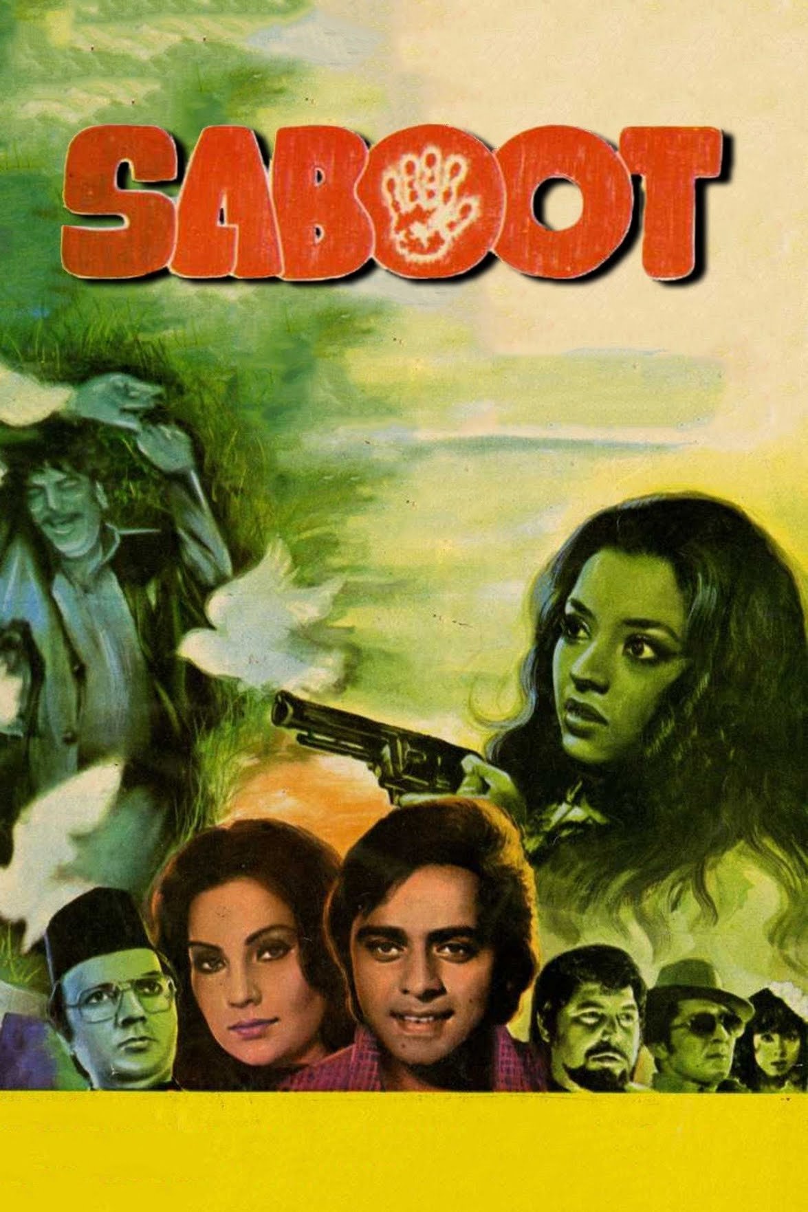 Poster de सबूत