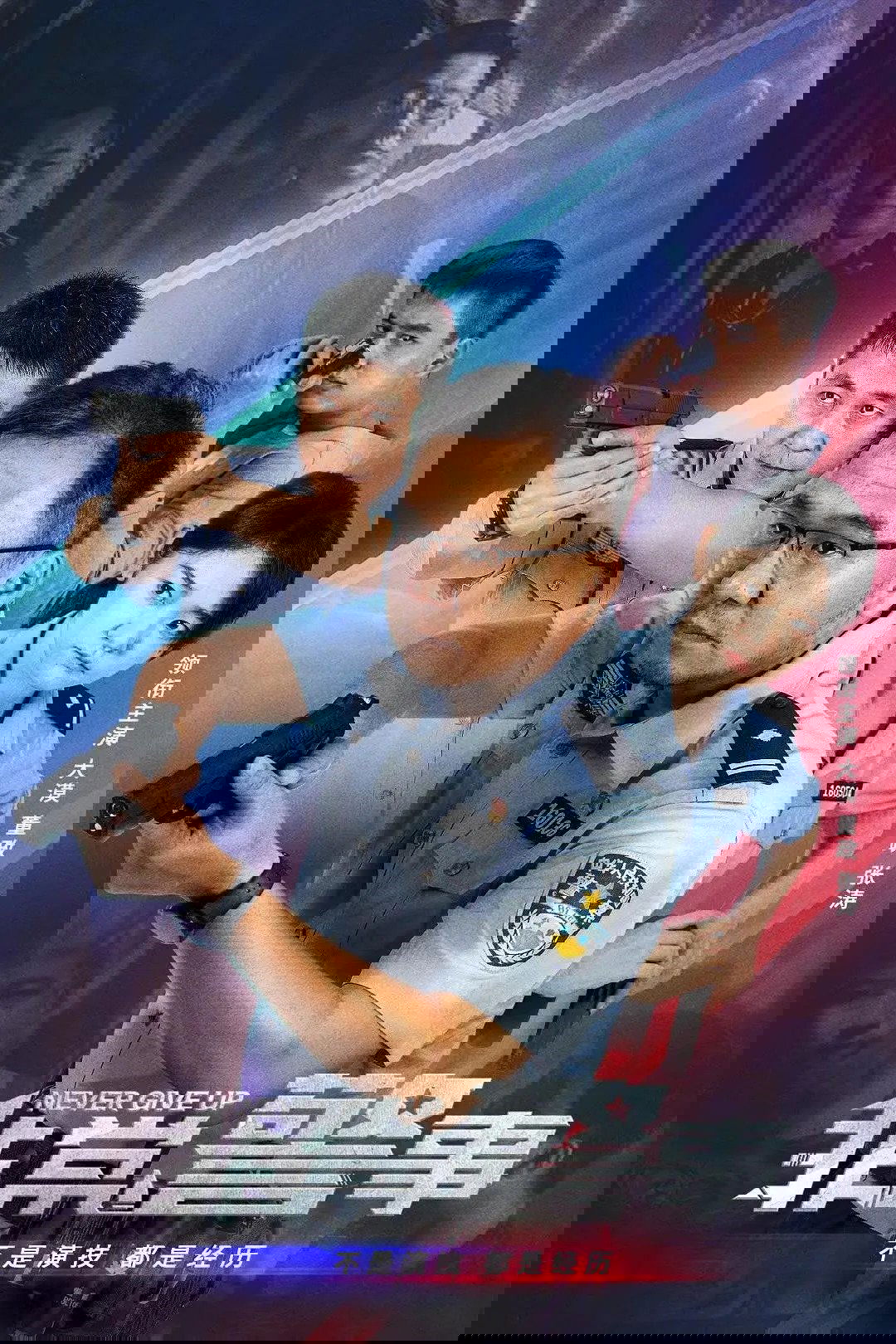 Poster de Temporada 1